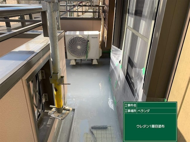 ウレタン一層目